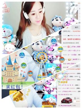 ❀小cc❀做自己主播照片