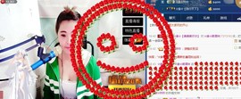 ☆缘☆酒妹主播照片