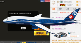 哎呦喂666主播照片