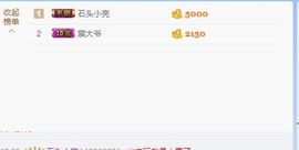 小满@前台接待主播照片