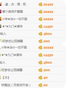龙赫.主播照片