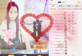 伊雪~倩影主播照片
