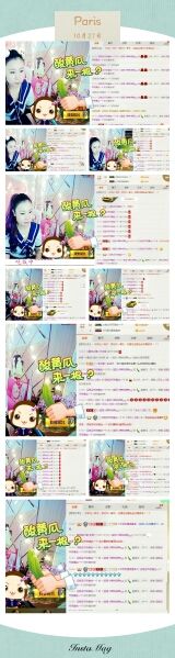 ♪霸气姐♪♪主播照片