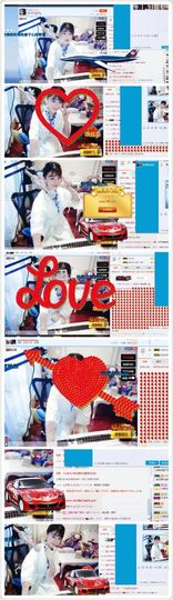 晓艾。主播照片