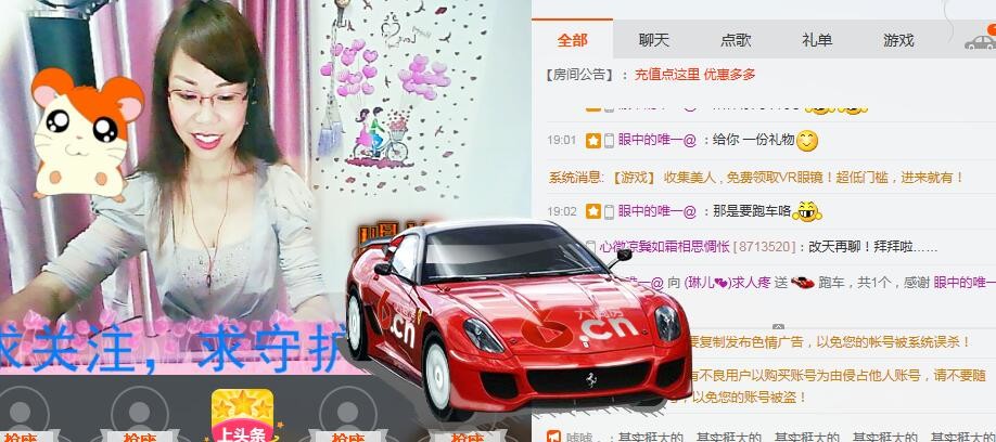 琳梦有你眠也深💕的图片