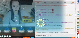 满满的爱1314主播照片