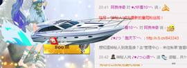 ♪★♪つ心语﹀╮主播照片