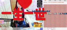 伊雪~倩影主播照片