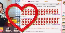 锦绣说再见许是陌生人主播照片
