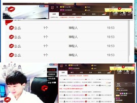 梁呓值班明晚见主播照片
