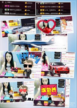 月光小妖精求守护主播照片