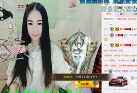 小妖❤出山主播照片