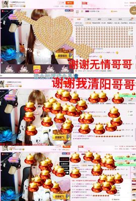 一迷♥阳光主播照片