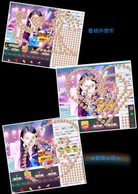 🎙千千👑紫霞殿主播照片