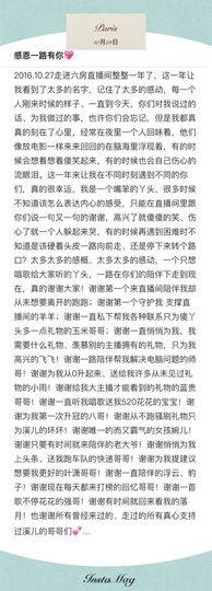 🎵小邓丽君🌺溪儿主播照片