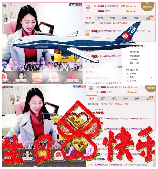 love❤紫色玫瑰主播照片