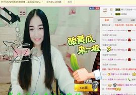 小妖❤出山主播照片