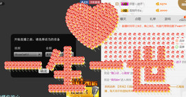 哎呦喂666主播照片