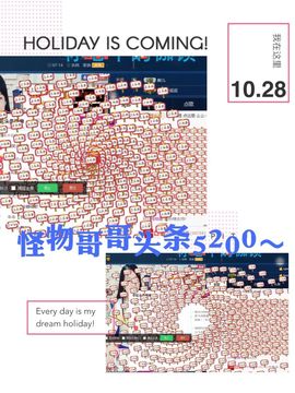 糖果果糖果主播照片