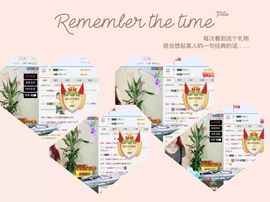 ☂客家甜心金牌代理☂主播照片