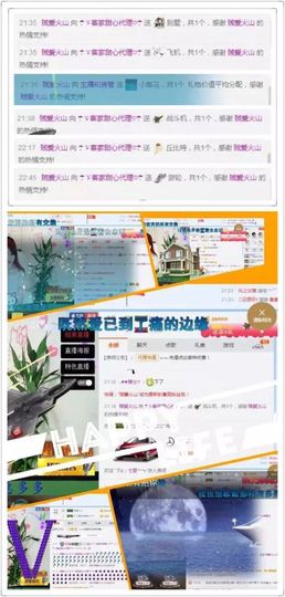 ☂客家甜心金牌代理☂主播照片