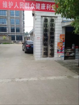 cailu81主播照片