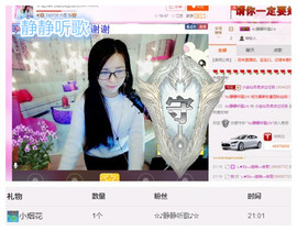 小佡佡主播照片