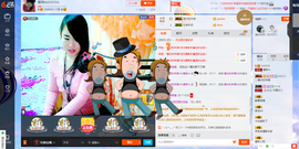 琳琳觉主主播照片