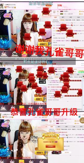 一迷♥阳光主播照片