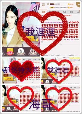 ℳ.休～*主播照片