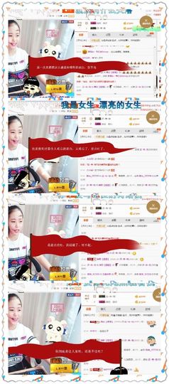 ❁偲偲❁╭☞六月见主播照片