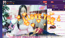 18号-小诗妹主播照片