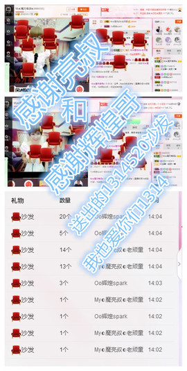 陈思郦🍀听经典🍀主播照片