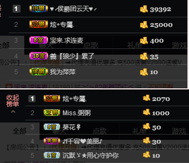 宝来mc饿够呛主播照片