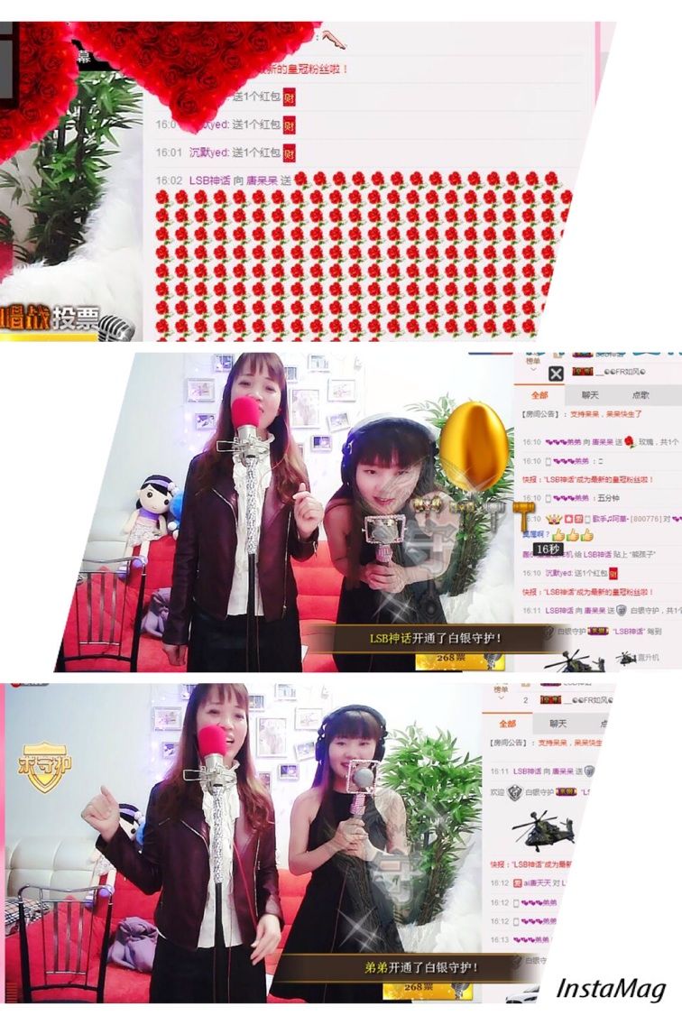 唐呆呆的主播照片