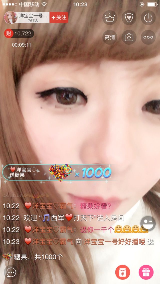 洋宝宝只为遇见你主播照片