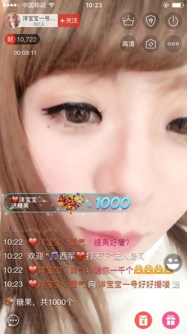 洋宝宝只为遇见你主播照片