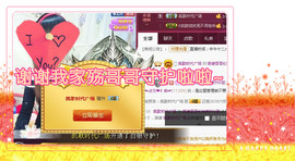 7我的快乐就是想你主播照片