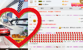 ♬。。。。♬主播照片