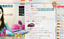 ╭妮丶冷乐观主播照片