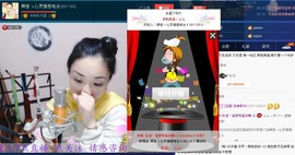 漩︽╯❤☆❤╰︽颩主播照片
