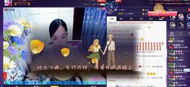 SY◆小神◈遥遥◆.主播照片