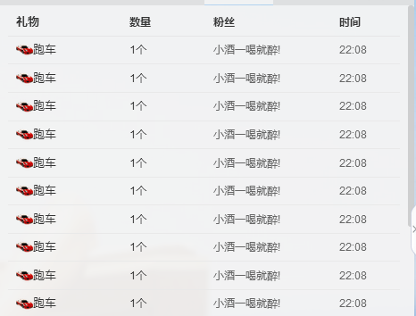 木易—老酒馆主播照片