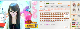 ╰╮玲珑╭╯主播照片