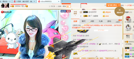 ╰╮玲珑╭╯主播照片