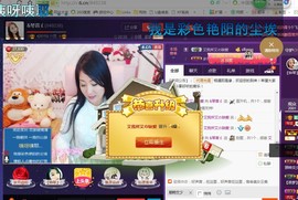 ￡八月￡用心唱主播照片