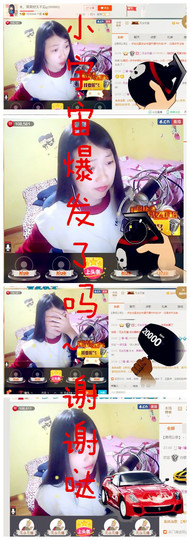 ღ蔡蔡🎙主播照片