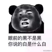 习惯看着不说话