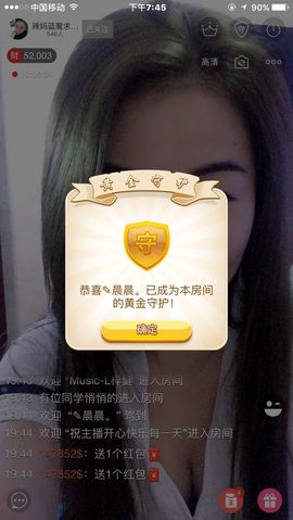 辣妈蓝魔主播照片