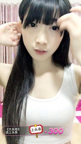 情人❀小温柔主播照片